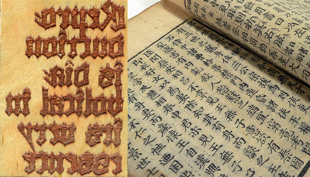 woodblock