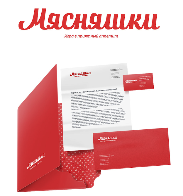 Russian8