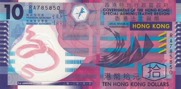 Hong Kong Dollar