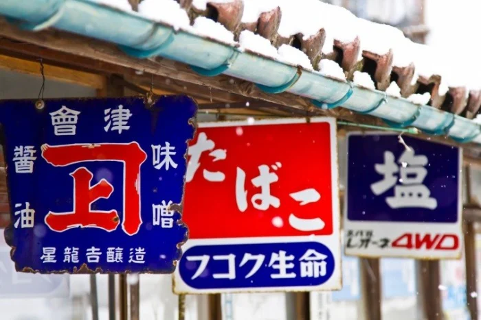 人を惹きつけるオシャレな看板のデザインとは 99designs 人を惹きつけるオシャレな看板のデザインとは 99designs