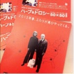 flyer_02_001