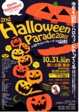 flyer_02_006