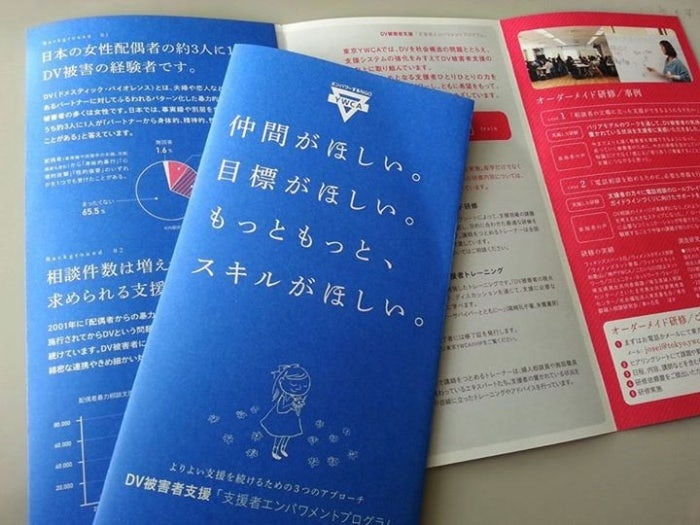 用途別の料金