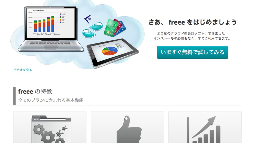 ウェブサイト制作で参考にしたいシンプルなデザインとは 99designs