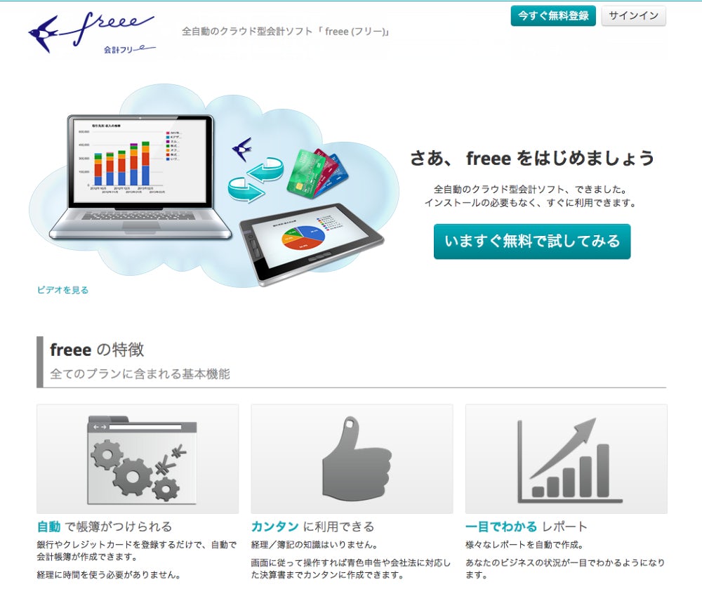 ウェブサイト制作で参考にしたいシンプルなデザインとは 99designs ウェブサイト制作で参考にしたいシンプルなデザインとは 99designs