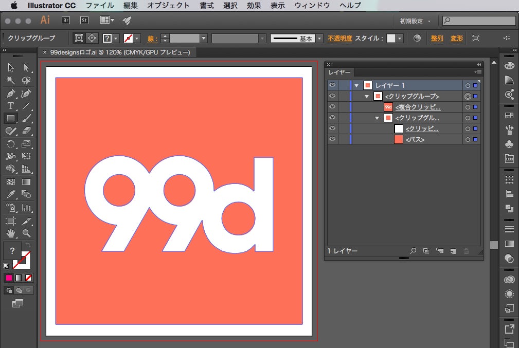 Illustratorによるロゴのpngファイルの作り方 99designs
