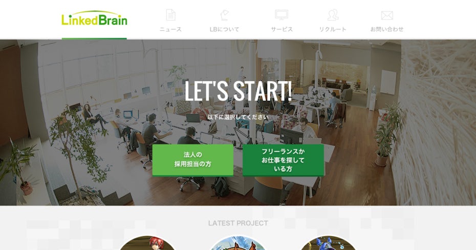 ボタンデザインのコツ