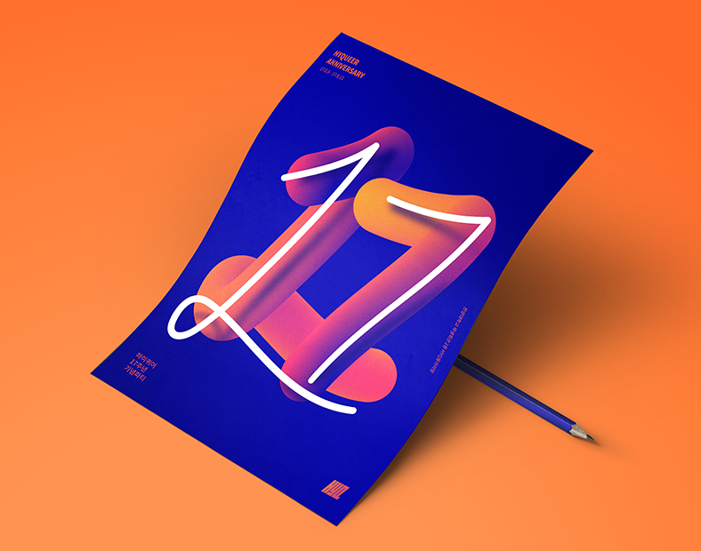 Brand identity for HYQueer