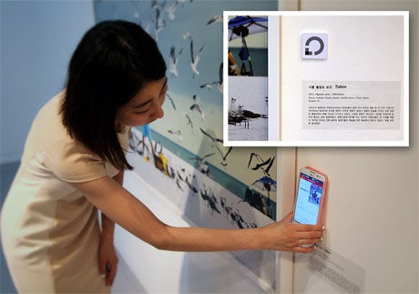 NFC in action at Savina Museum of Contemporary Art
