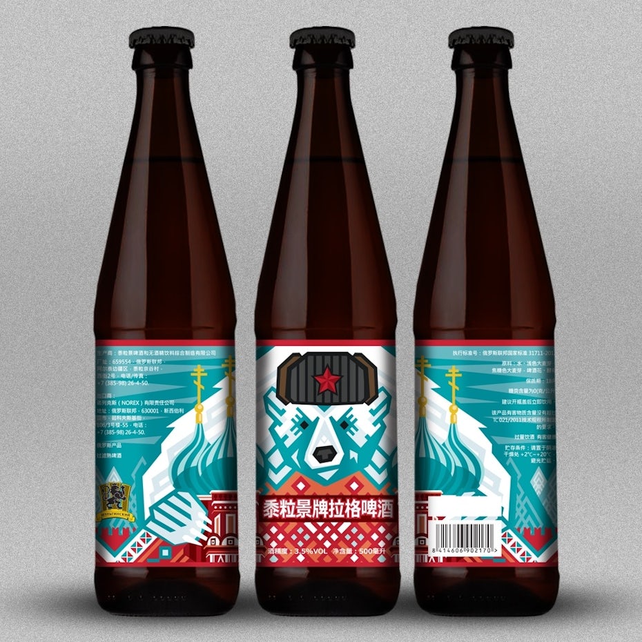 Shulginsky Russian beer label