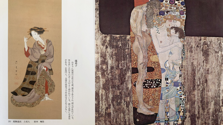 Japanese paintings