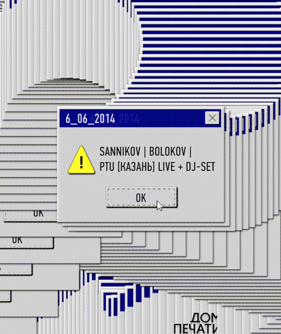 A textured glitch art design