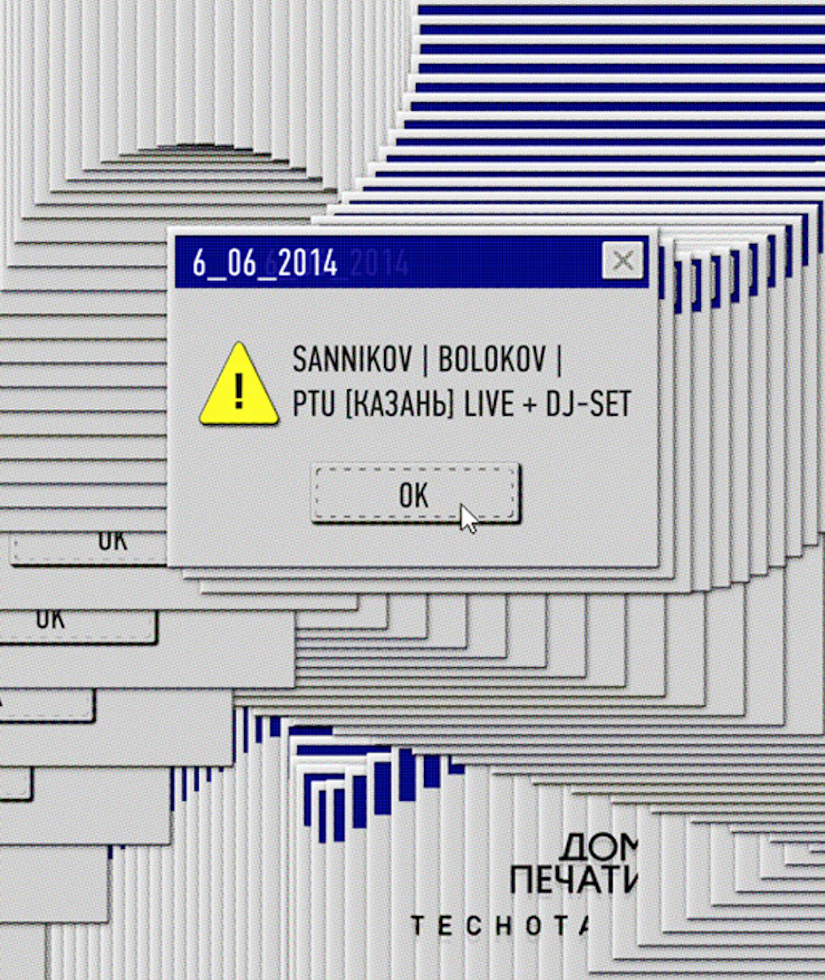 A textured glitch art design