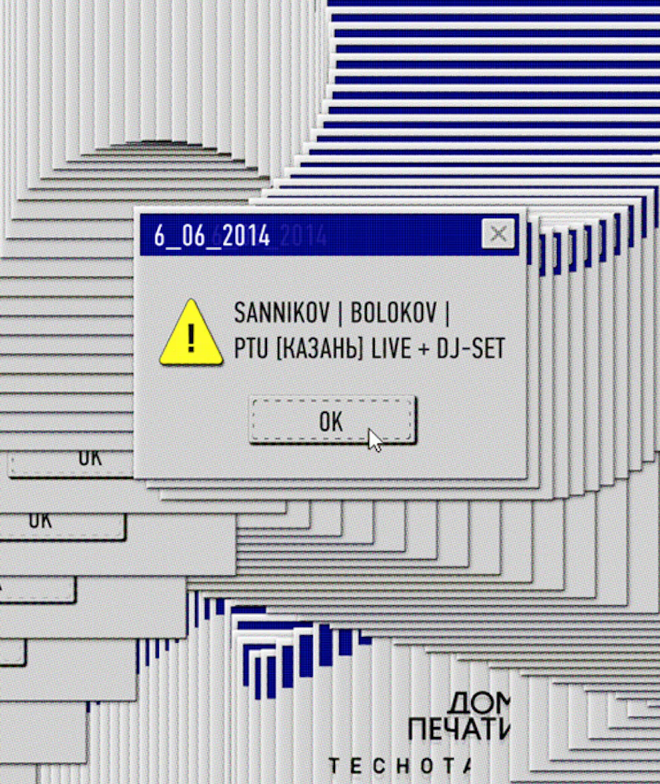 A textured glitch art design