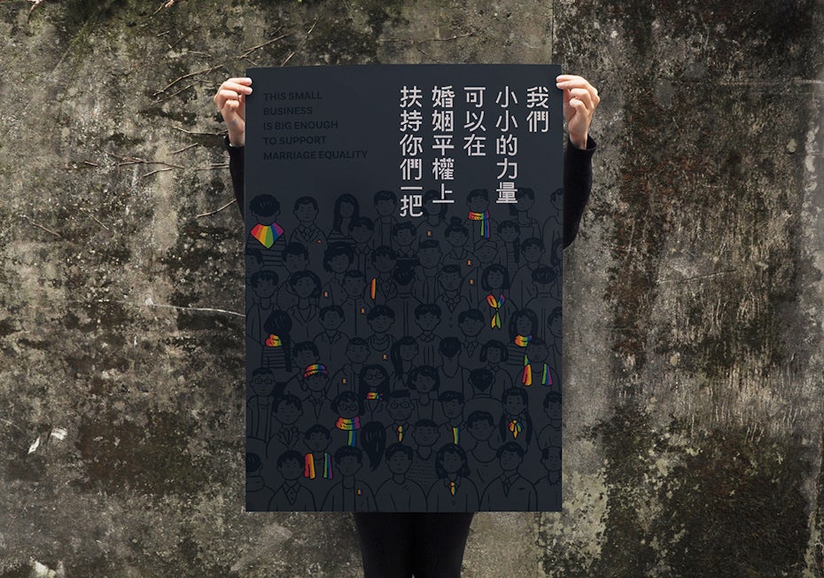 Rainbow poster design for LGBT marriage equality