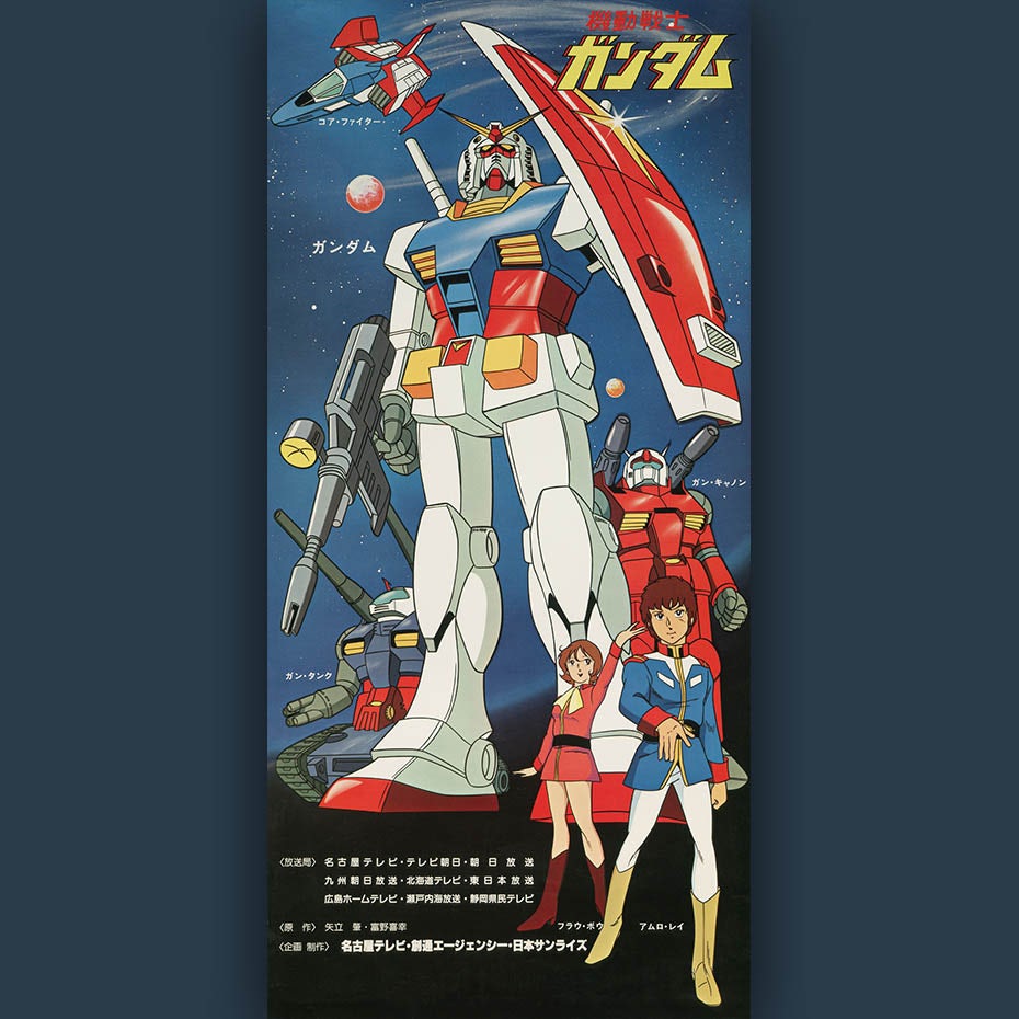 Anime Logo Design How To Use An Anime Style For Branding 99designs