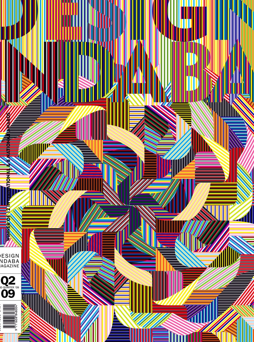 Marian Bantjes colorful patterned magazine cover