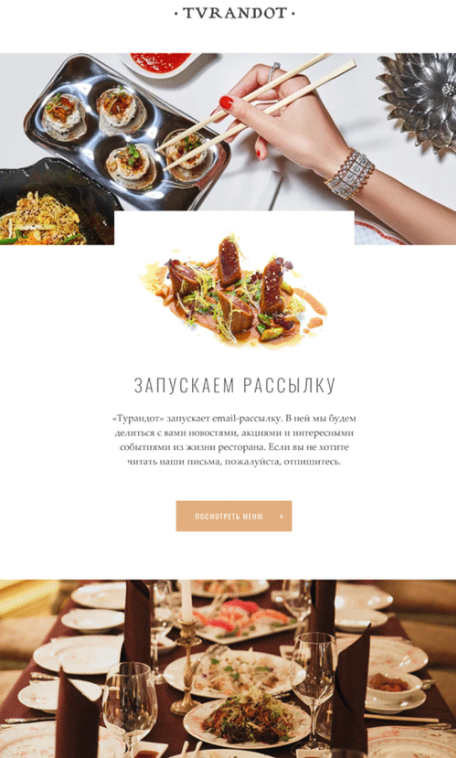 Email design trends 2021 example of magazine layout