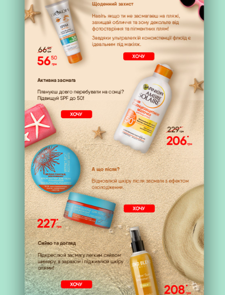 10 top email design trends for 2021 - 99designs