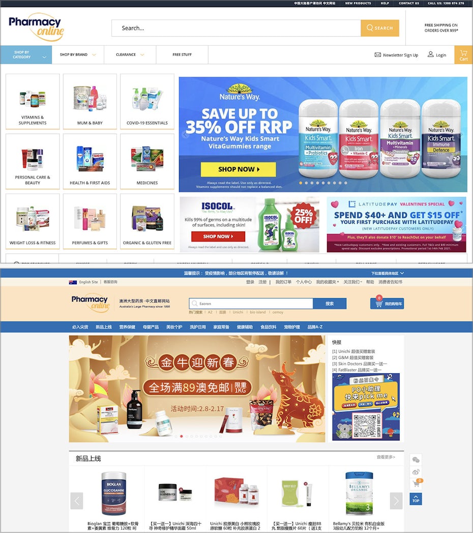 two versions of Pharmacy Online, Australian and Chinese