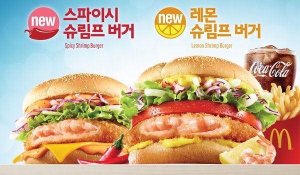 Anuncio de McDonald's que muestra empanadas de camarones disponibles en Corea