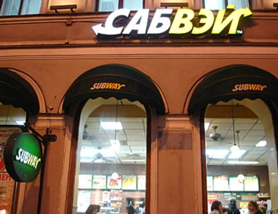 Russian Subway logo
