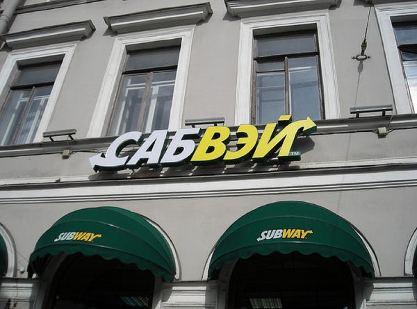 U-Bahn-Restaurant in Russland mit übersetztem Namen