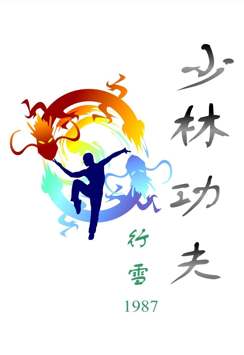 colorful round logo showing a person touching two dragons
