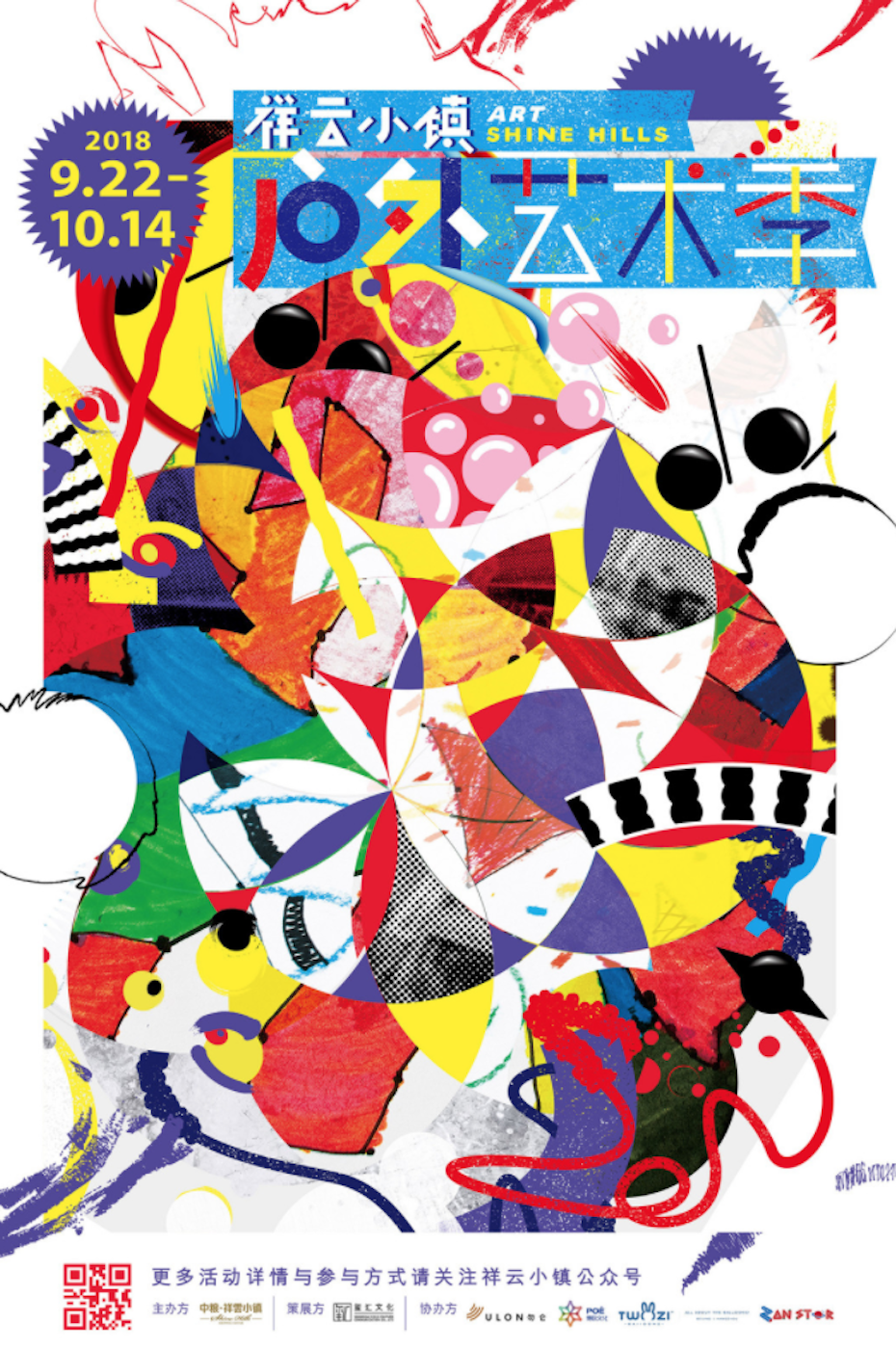 By mu-chang wu via typo/graphic posters