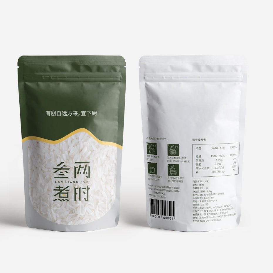 Packaging design with sharp-edged lettering