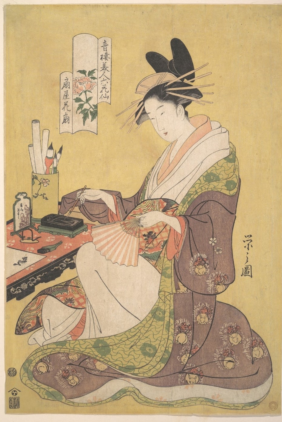 The Courtesan Hanaōgi of the Ōgiya Brothel