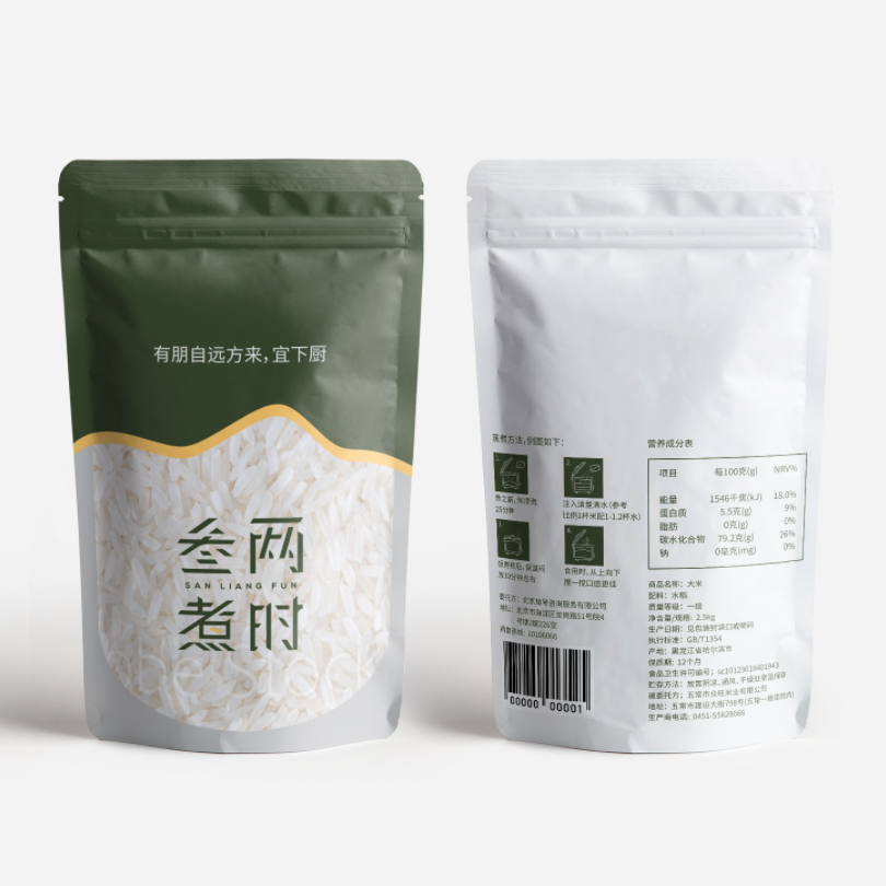 rice packaging design