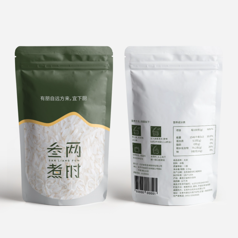 rice packaging design