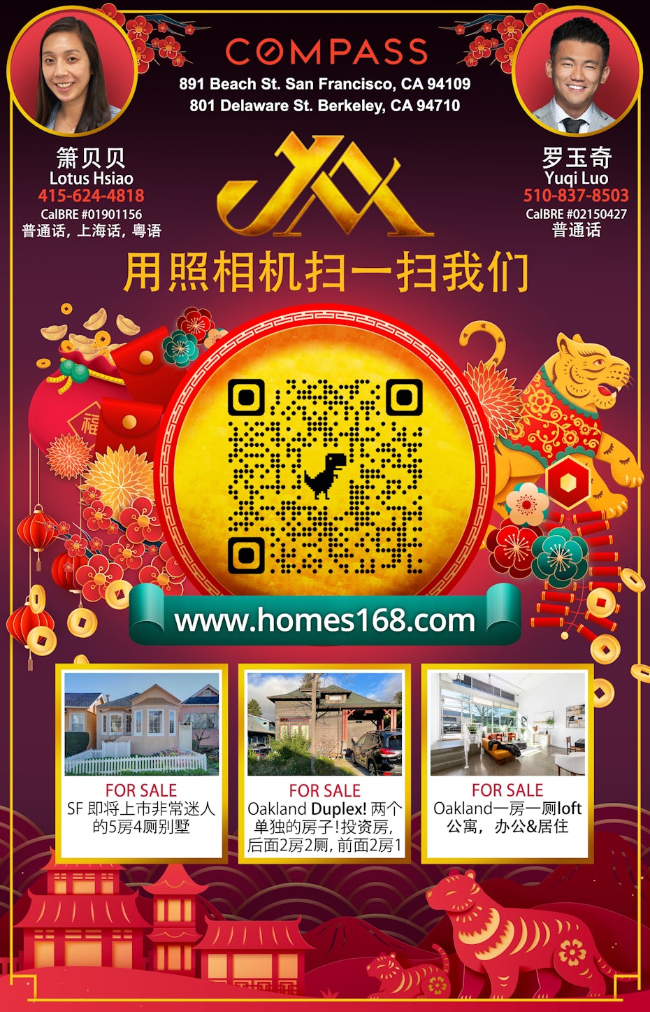 colorful real estate ad showing agents, home and tiger graphics