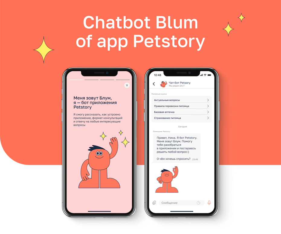 Maqueta de una aplicación para dueños de mascotas que muestra a un usuario interactuando con un chatbot para obtener ayuda para obtener el servicio adecuado para su mascota.