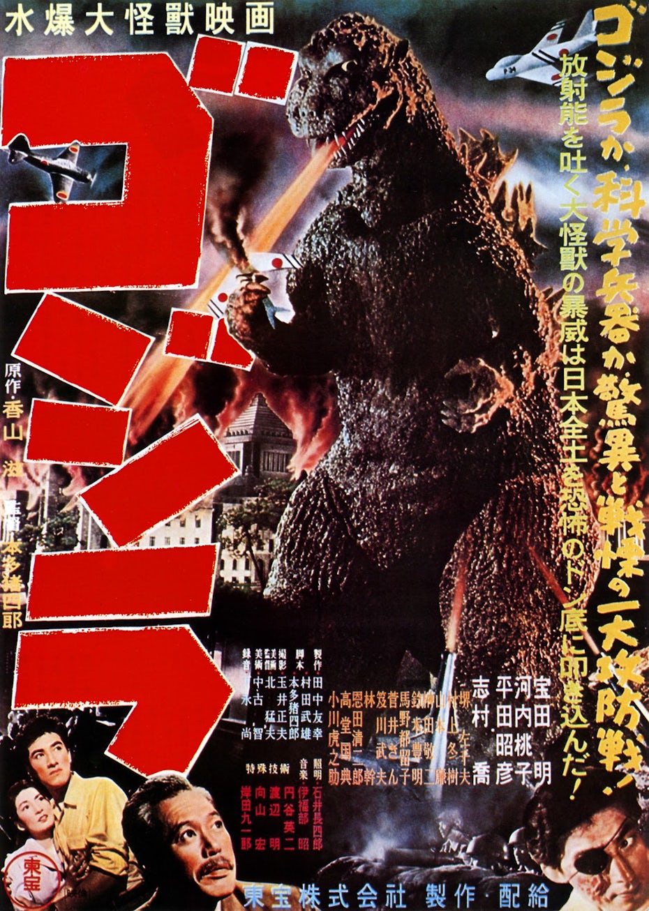 godzilla poster