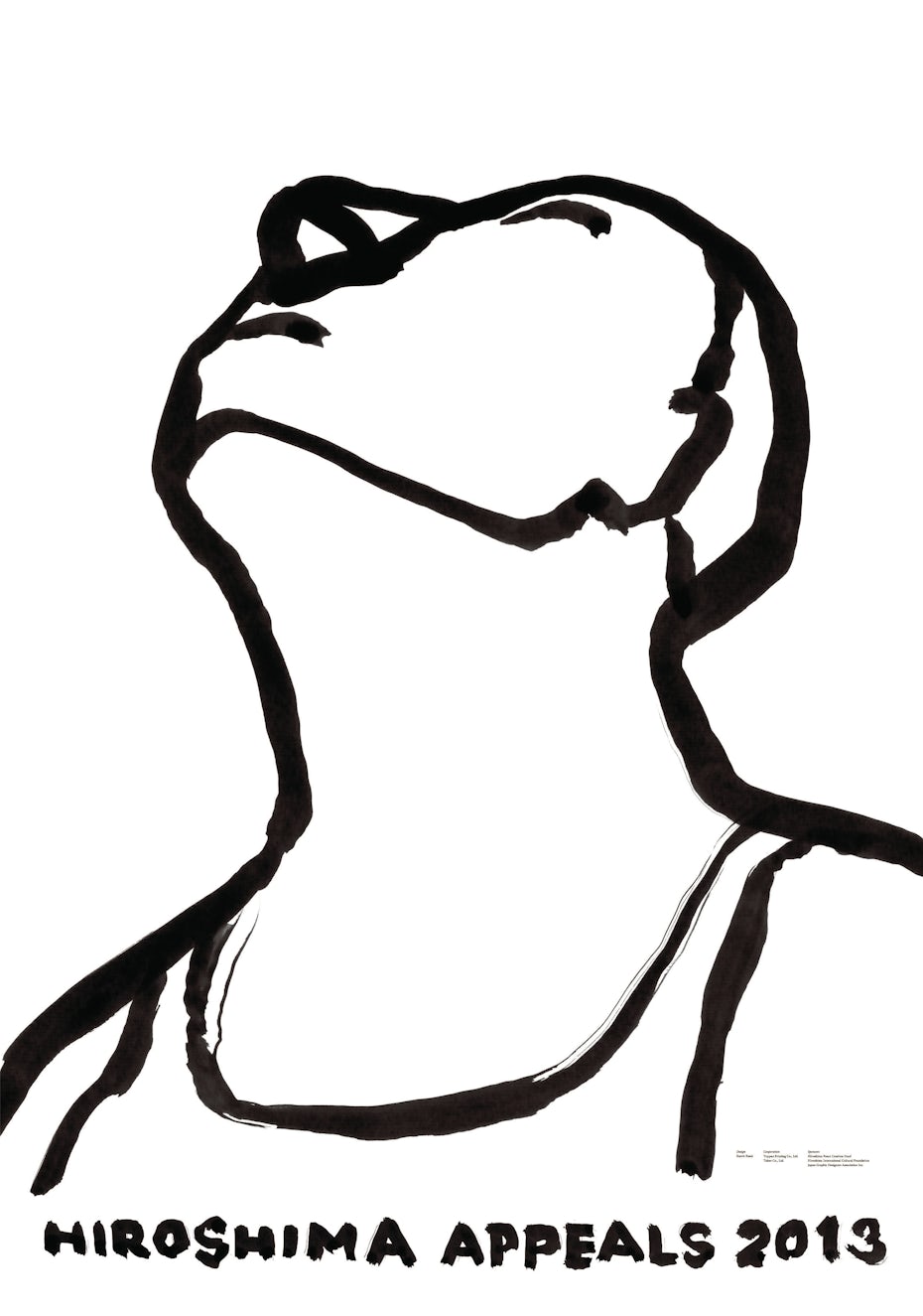 å¹¿å²ä¸è¯2013èºæ¯å